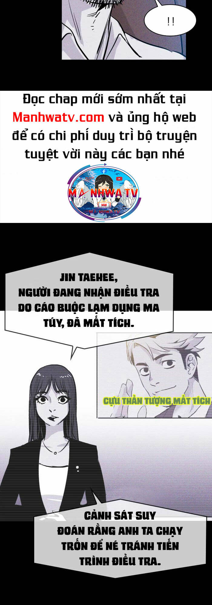 Truyện tranh