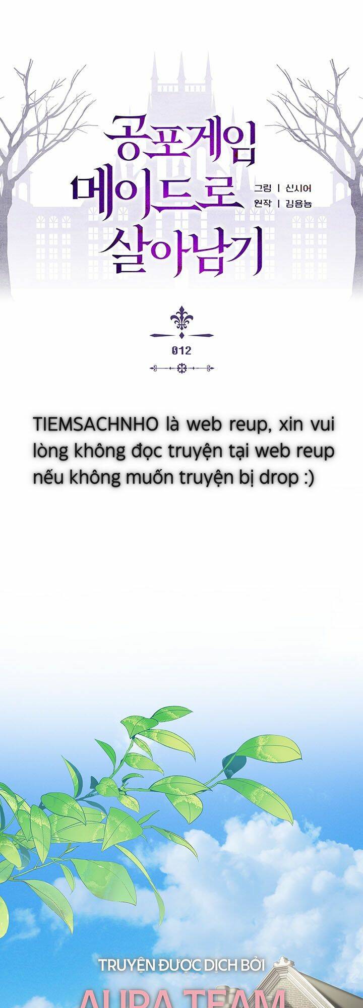 Truyện tranh