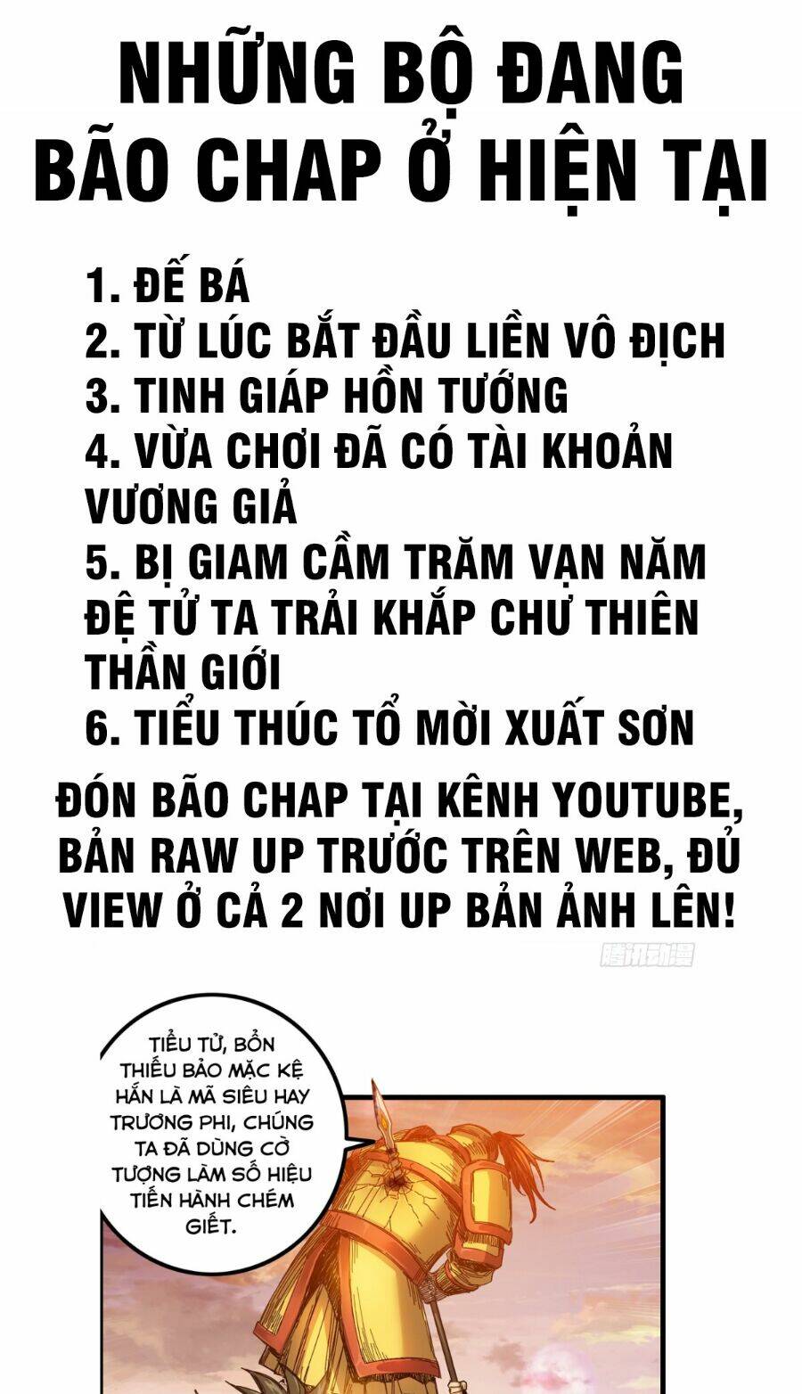 Truyện tranh