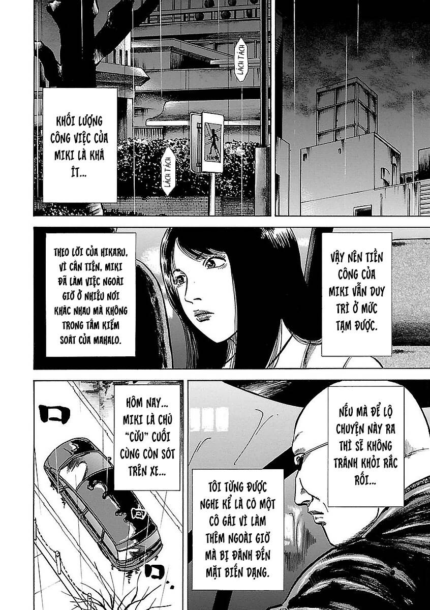Unagi Oni: Chapter 14: Hộp Pandora [HẾT VOL 2]