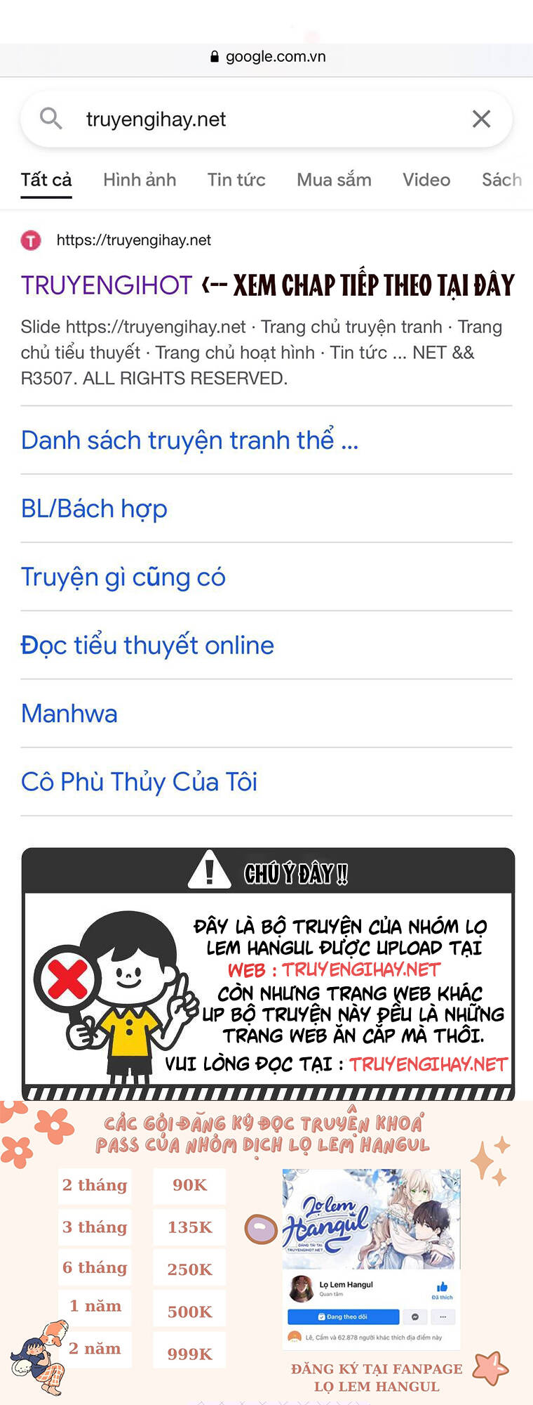 Truyện tranh