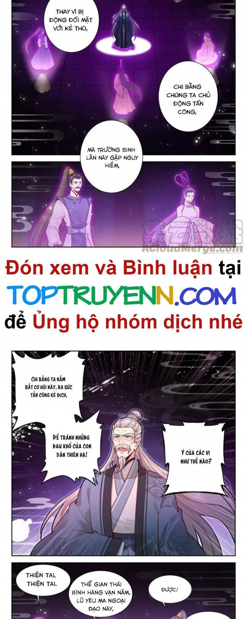 Truyện tranh
