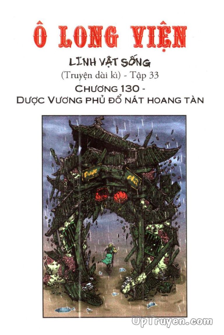 Truyện tranh