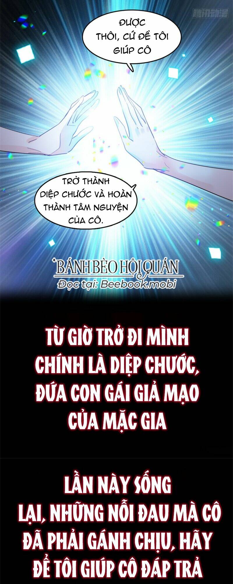 Truyện tranh