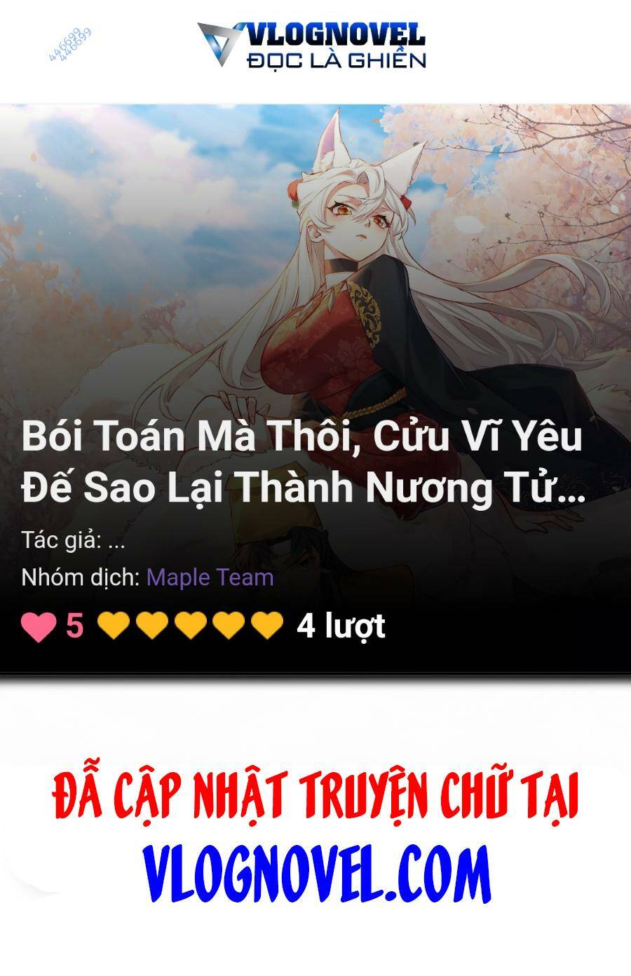 Truyện tranh