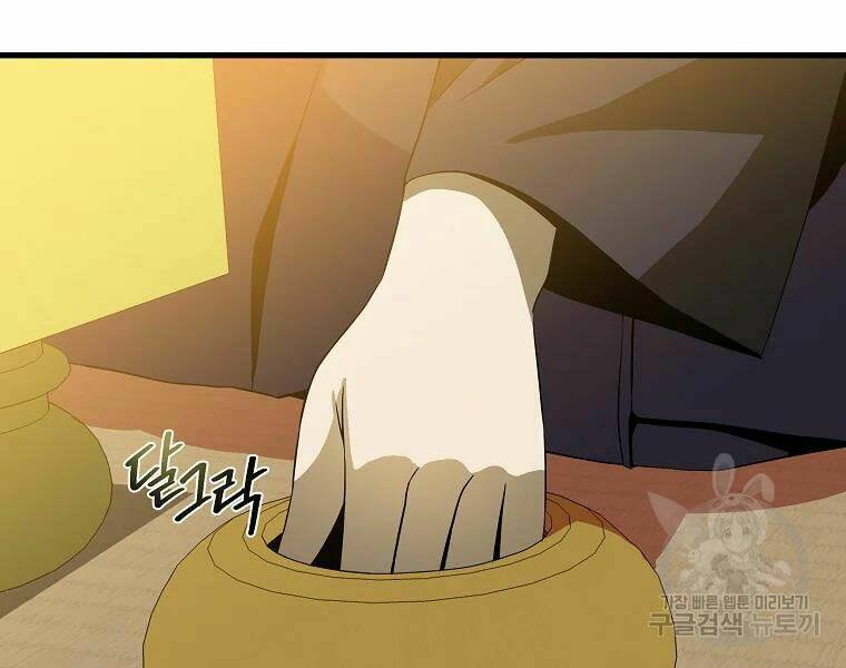 Kẻ Săn Anh Hùng: Chapter 76