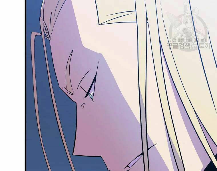 Kẻ Săn Anh Hùng: Chapter 76
