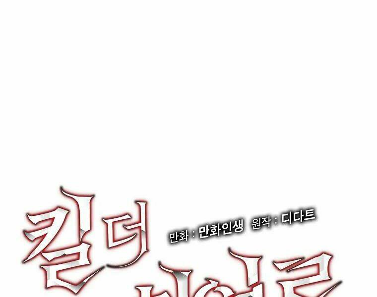 Kẻ Săn Anh Hùng: Chapter 76