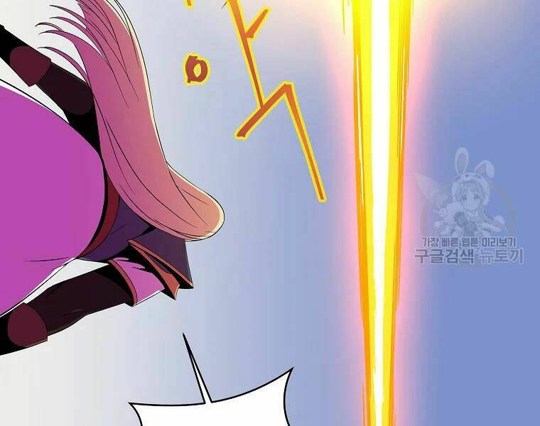 Kẻ Săn Anh Hùng: Chapter 76