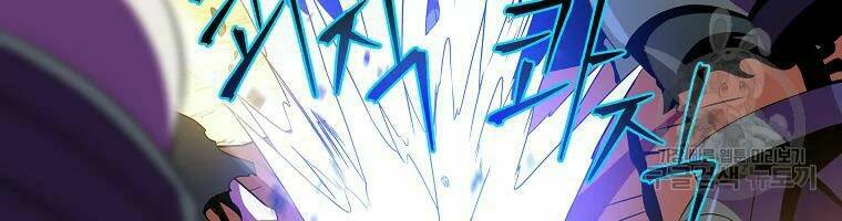 Kẻ Săn Anh Hùng: Chapter 76