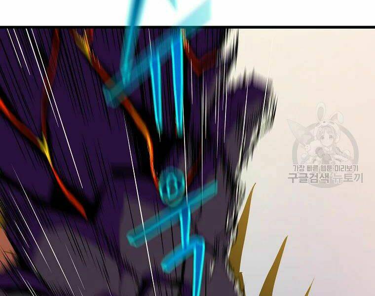 Kẻ Săn Anh Hùng: Chapter 76