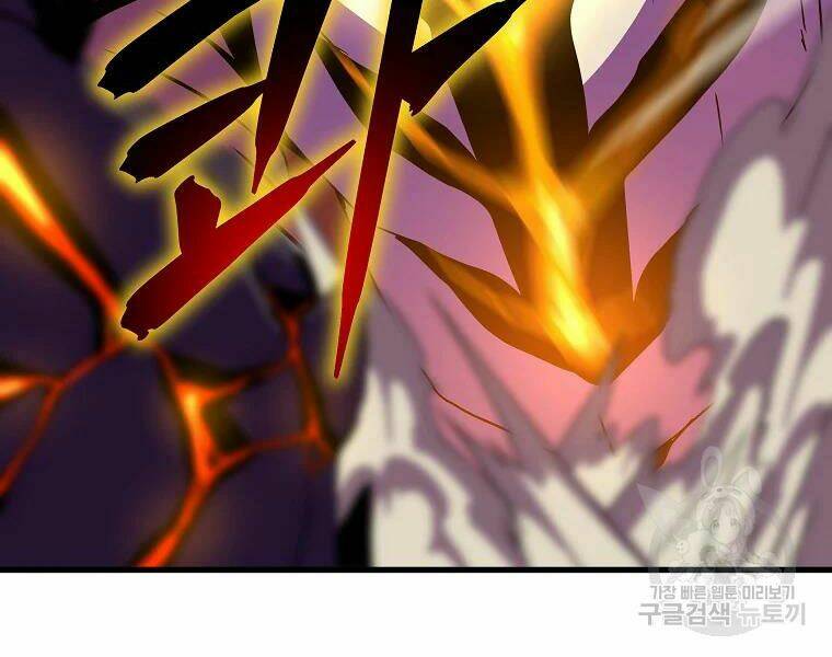 Kẻ Săn Anh Hùng: Chapter 76