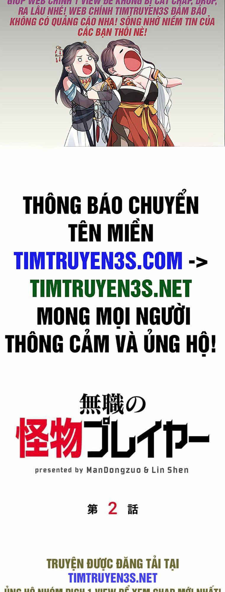 Truyện tranh