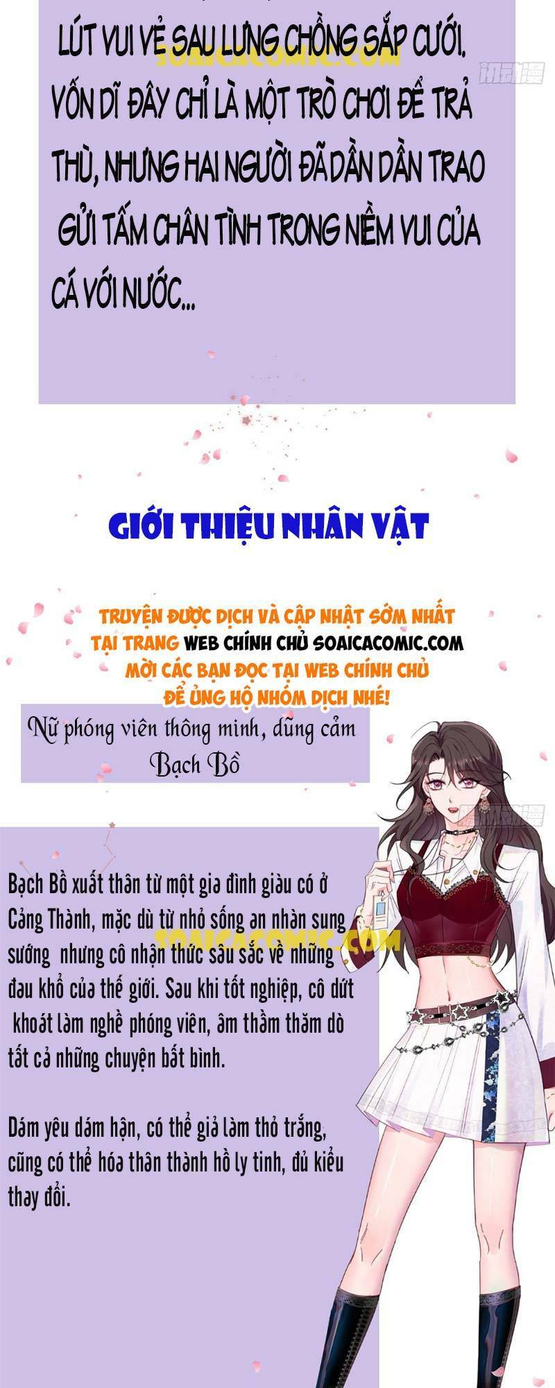 Truyện tranh
