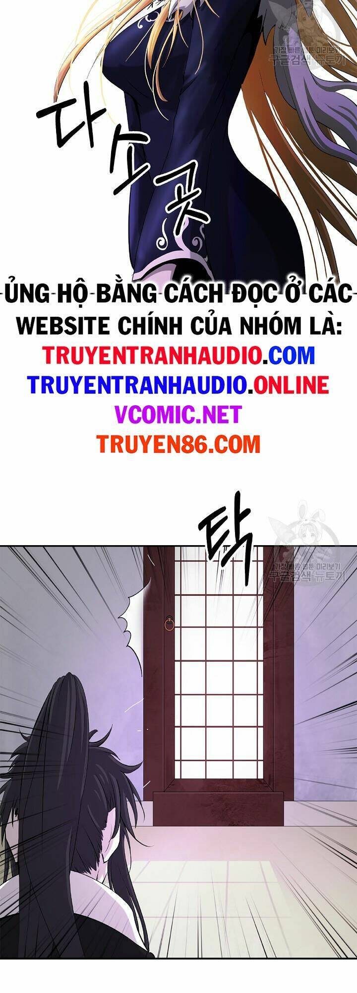 Truyện tranh