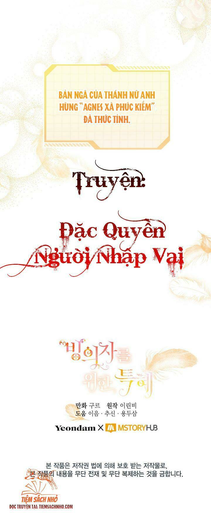 Truyện tranh