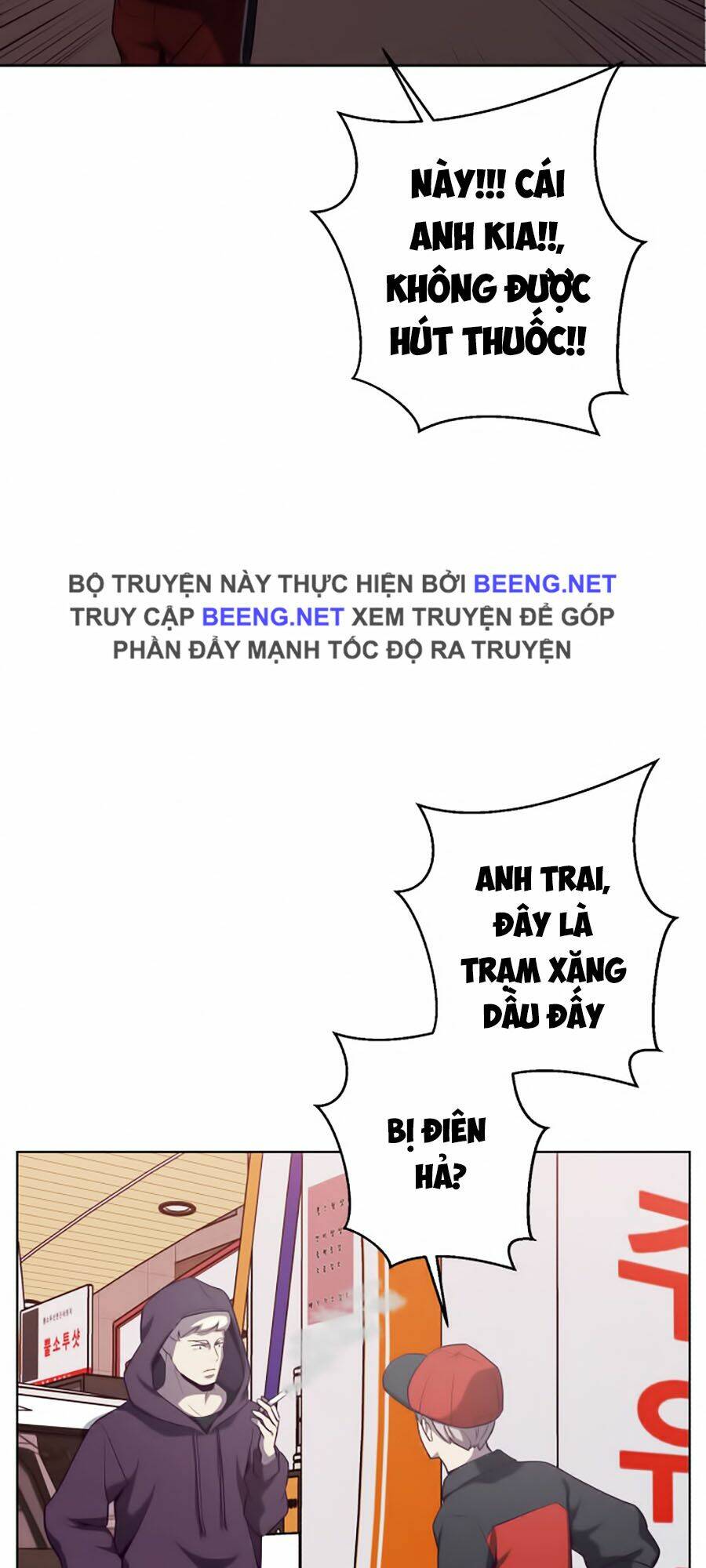 Truyện tranh