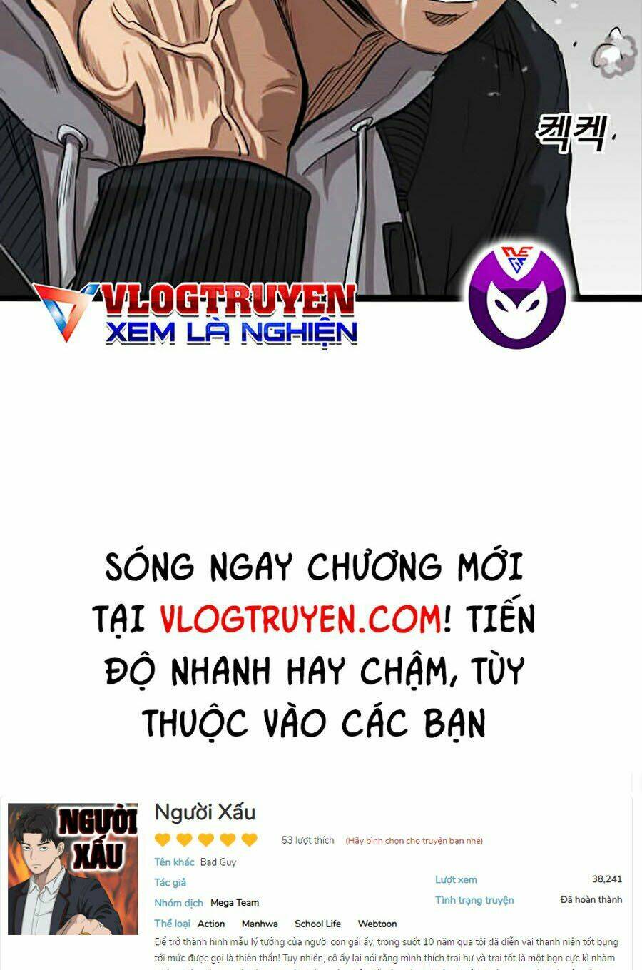 Truyện tranh