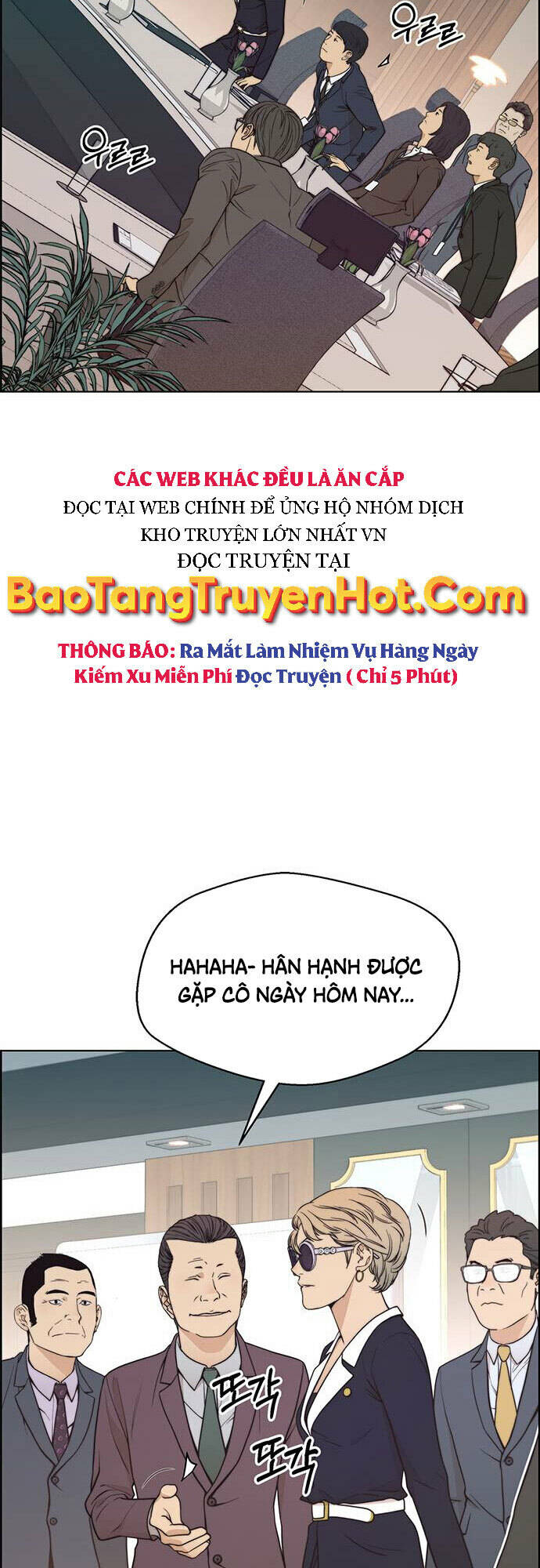 Truyện tranh