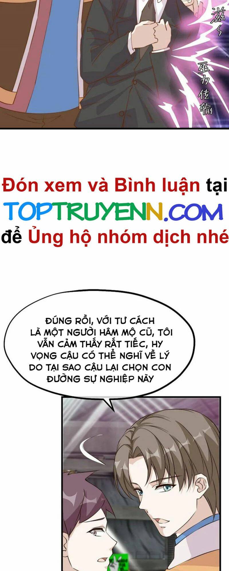 Truyện tranh
