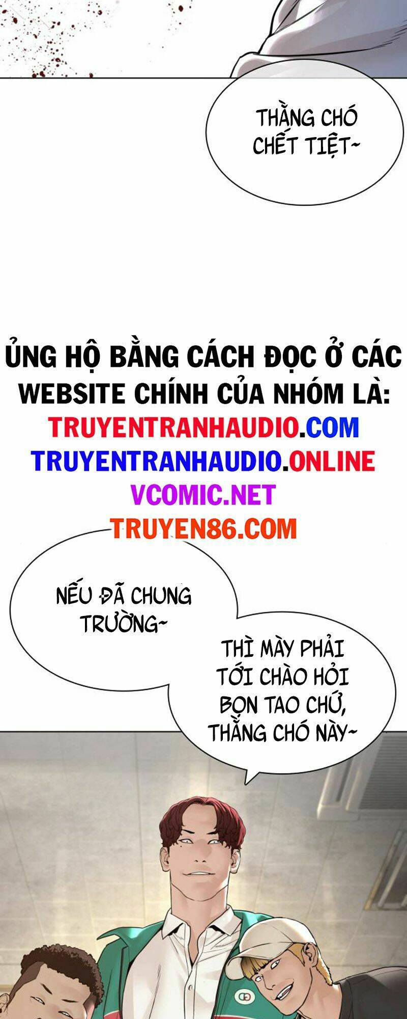 Truyện tranh