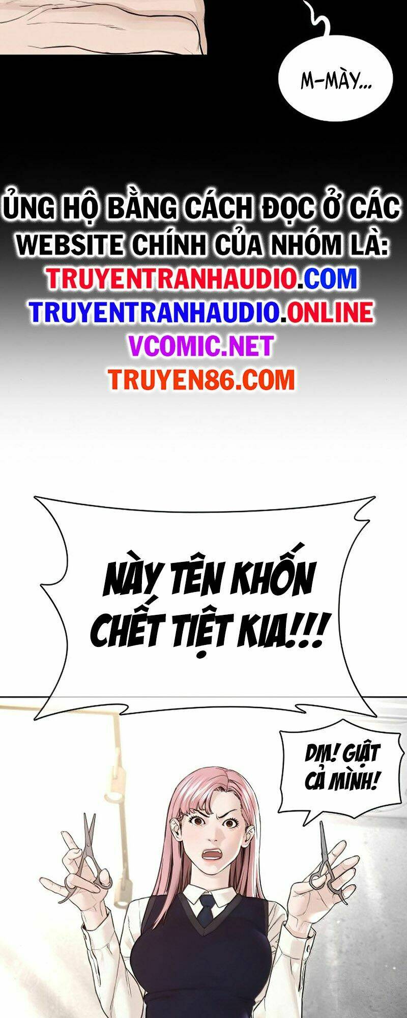 Truyện tranh
