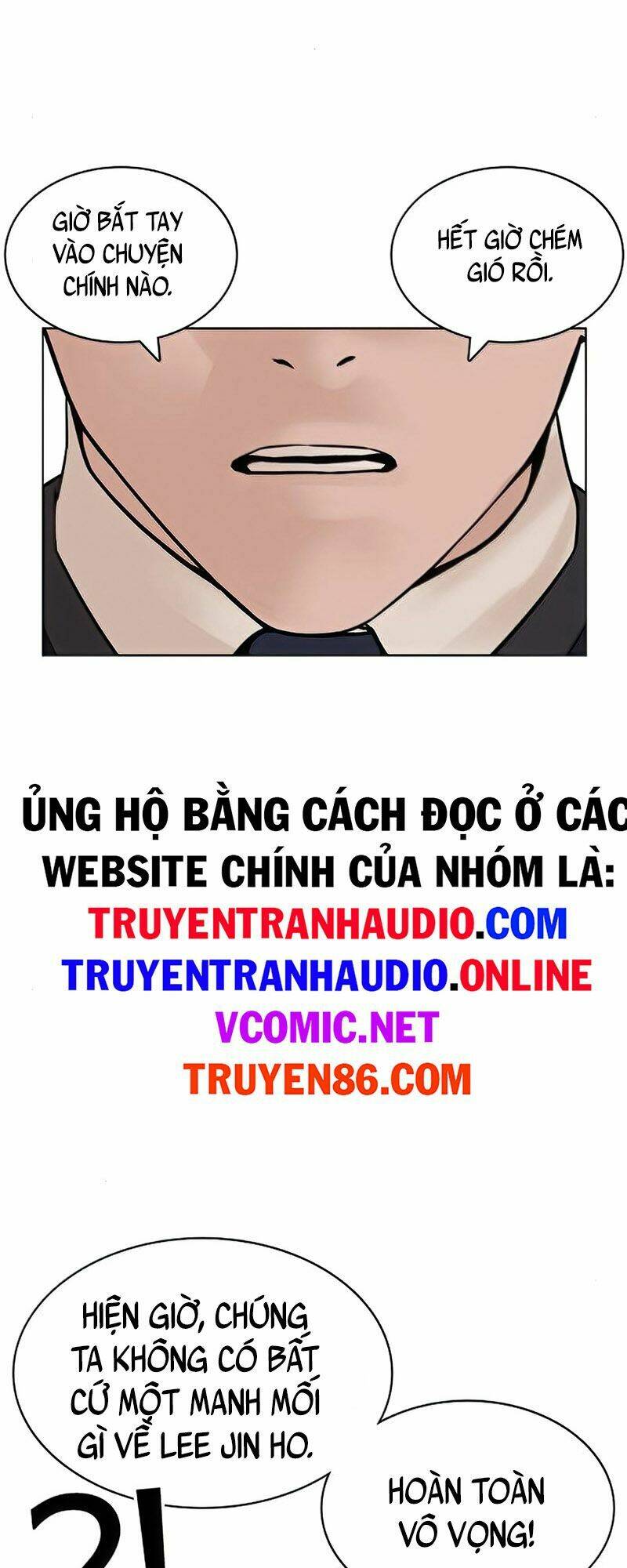 Truyện tranh