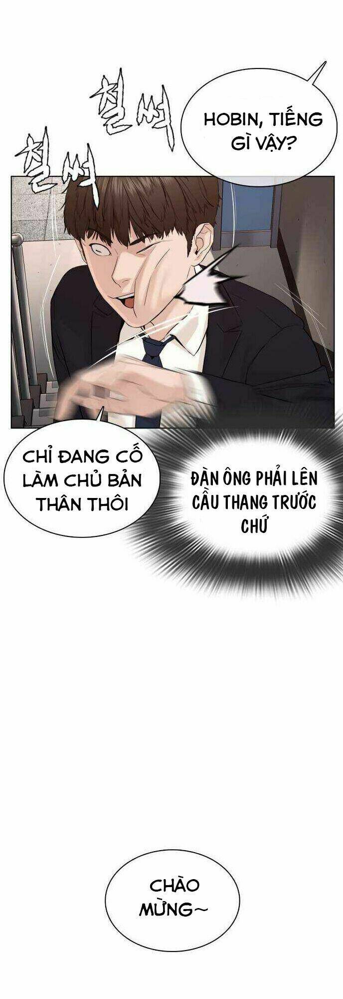 Truyện tranh
