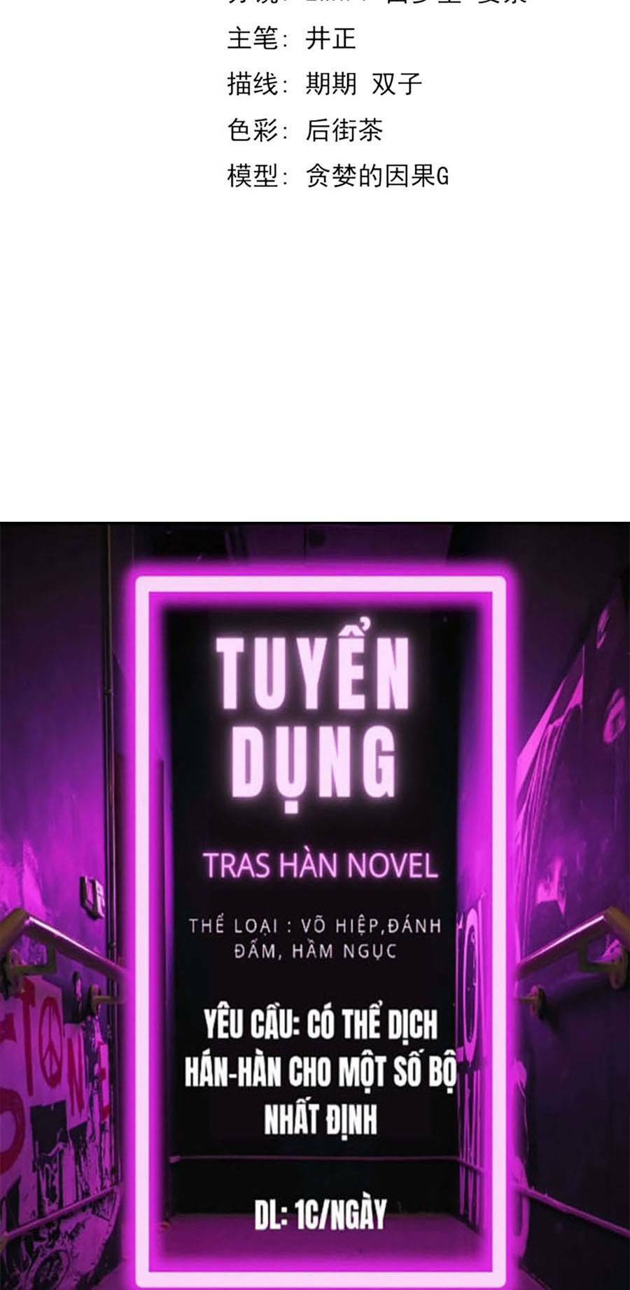 Truyện tranh