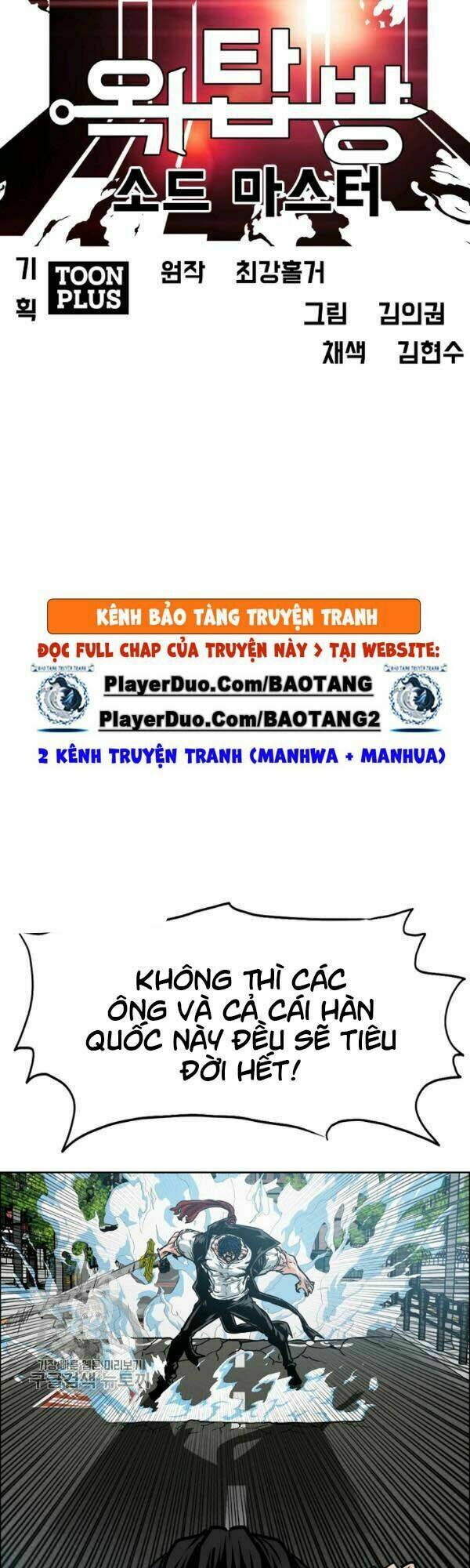 Truyện tranh