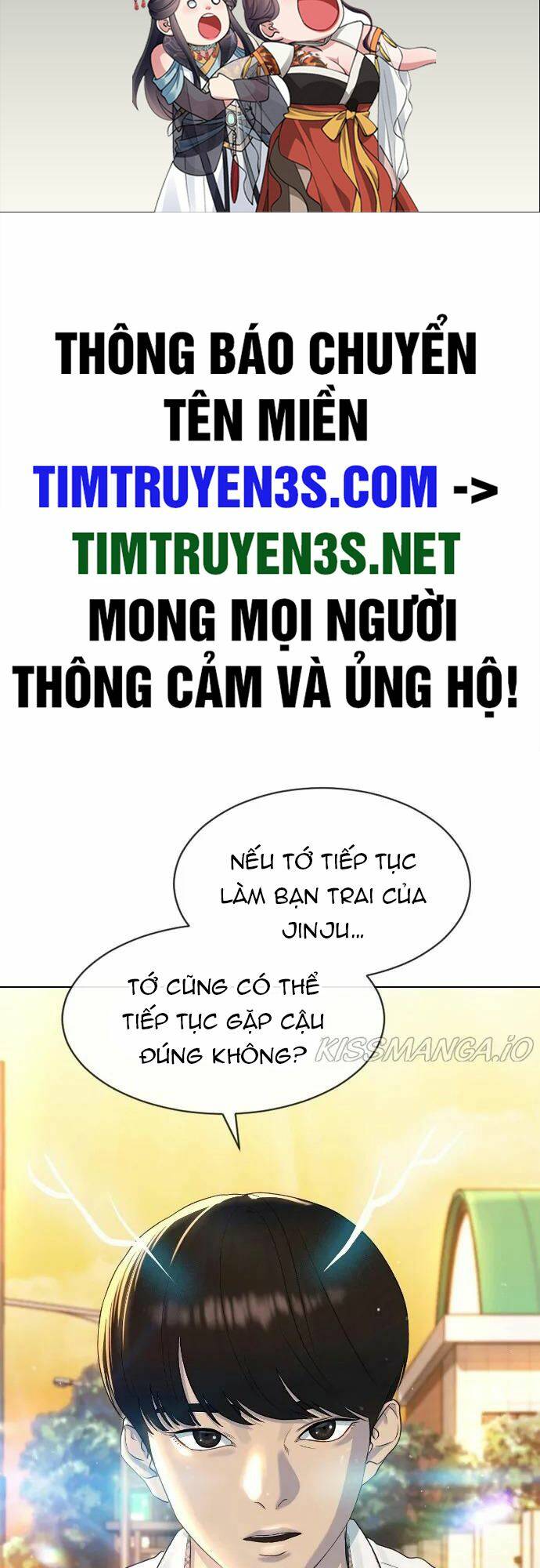 Truyện tranh