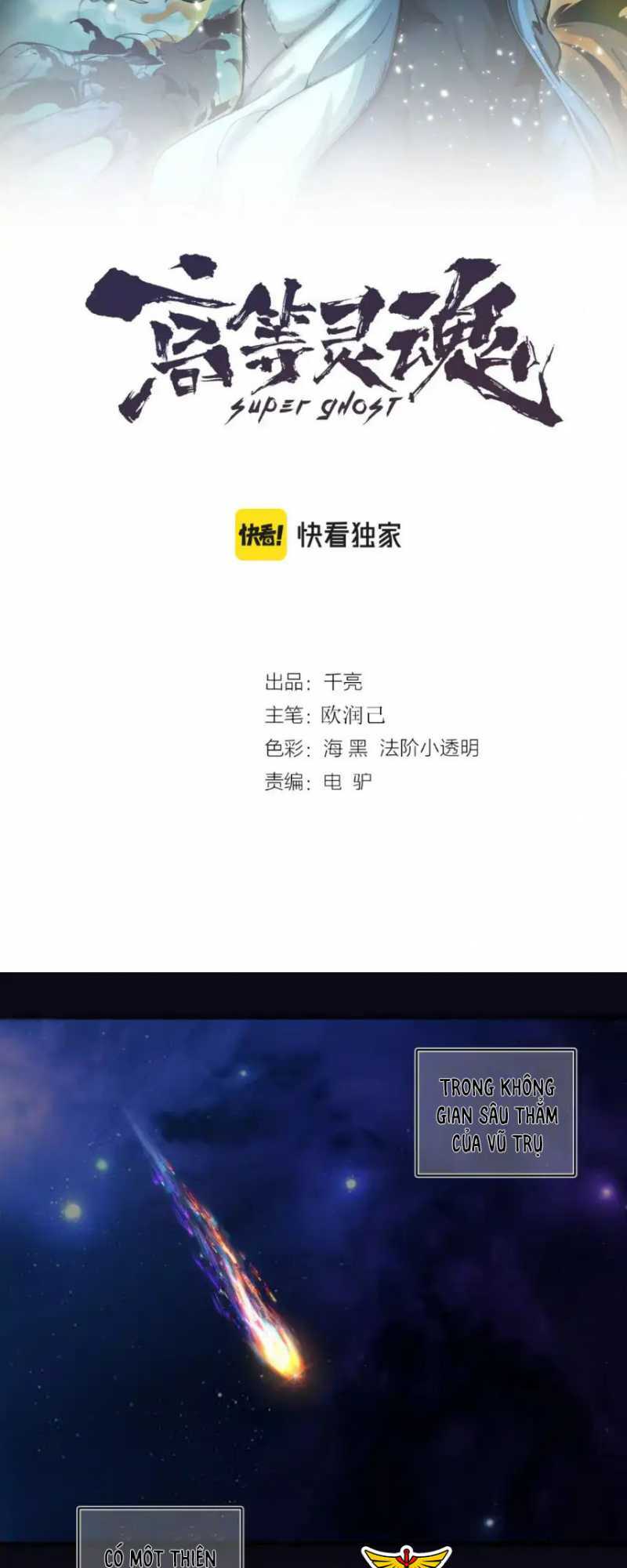 Cao Đẳng Linh Hồn: Chapter 219