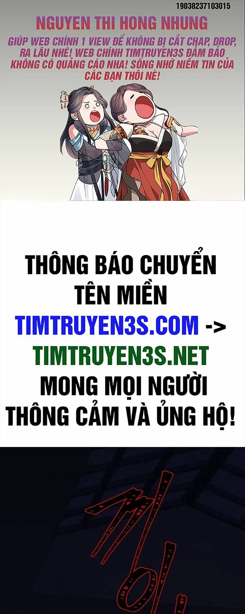 Truyện tranh