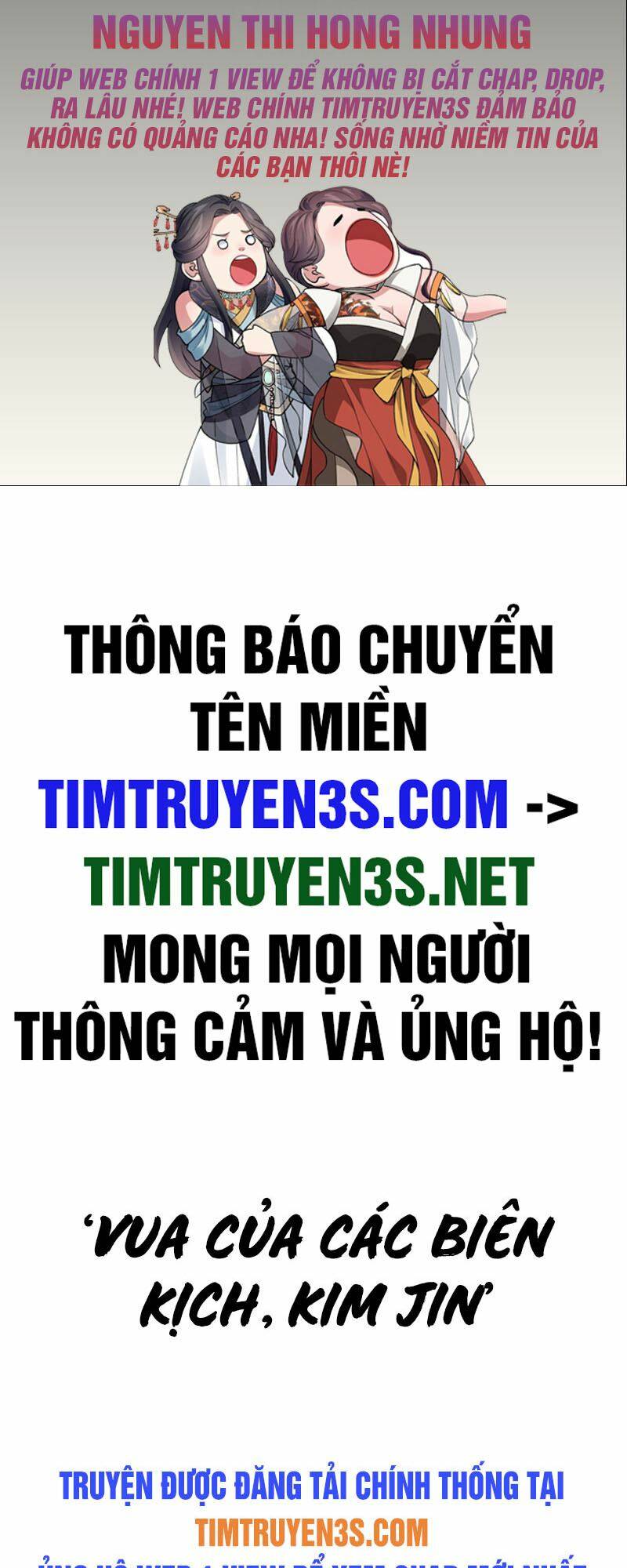 Truyện tranh