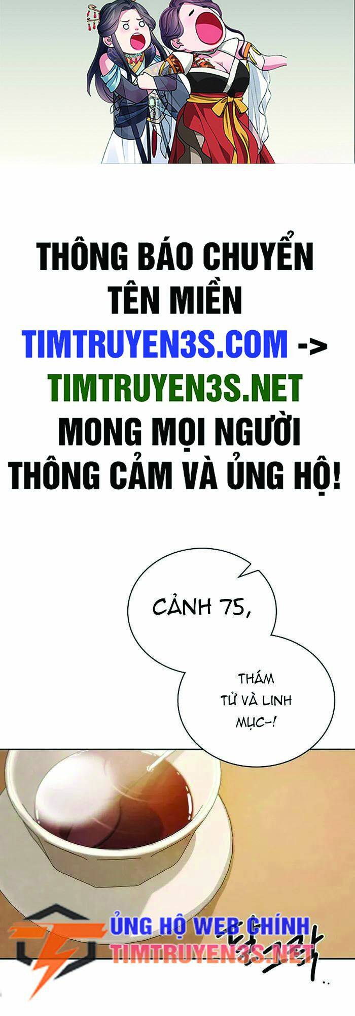 Truyện tranh