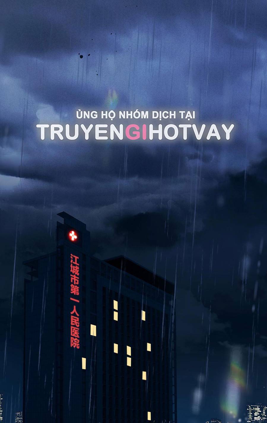 Truyện tranh