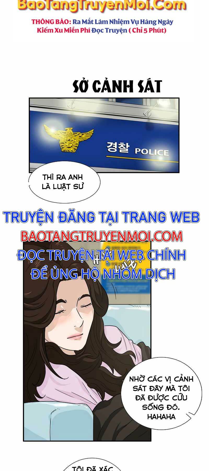 Truyện tranh
