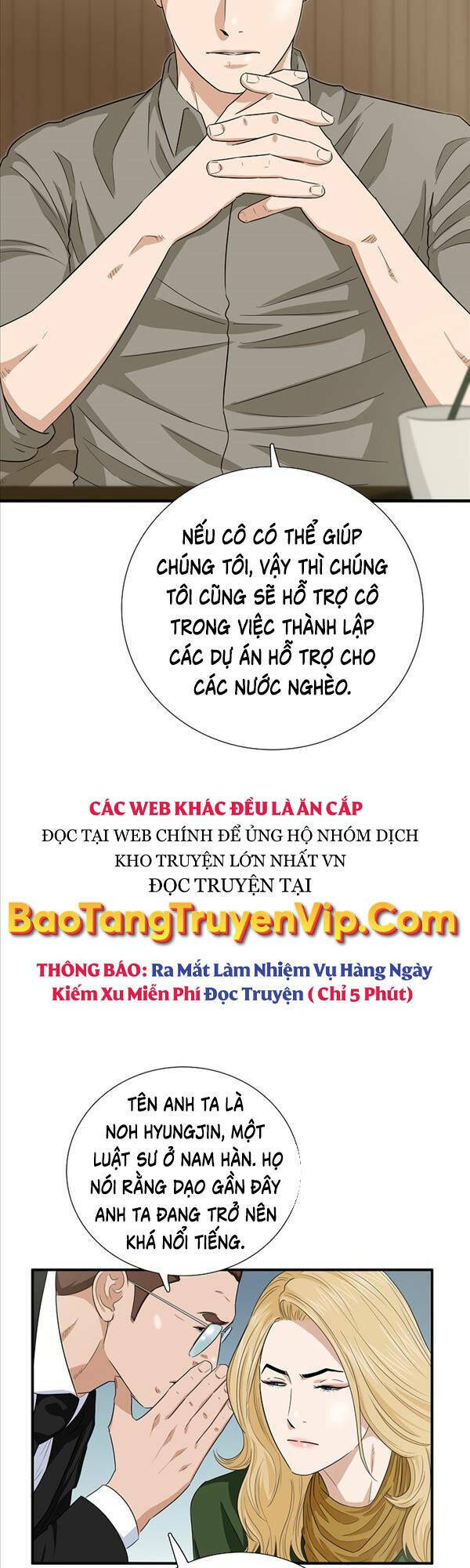 Truyện tranh