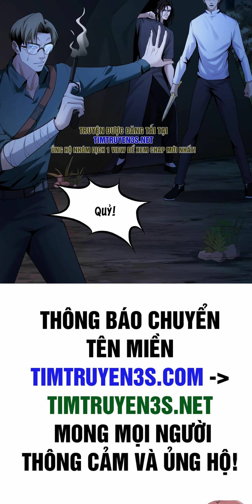 Truyện tranh
