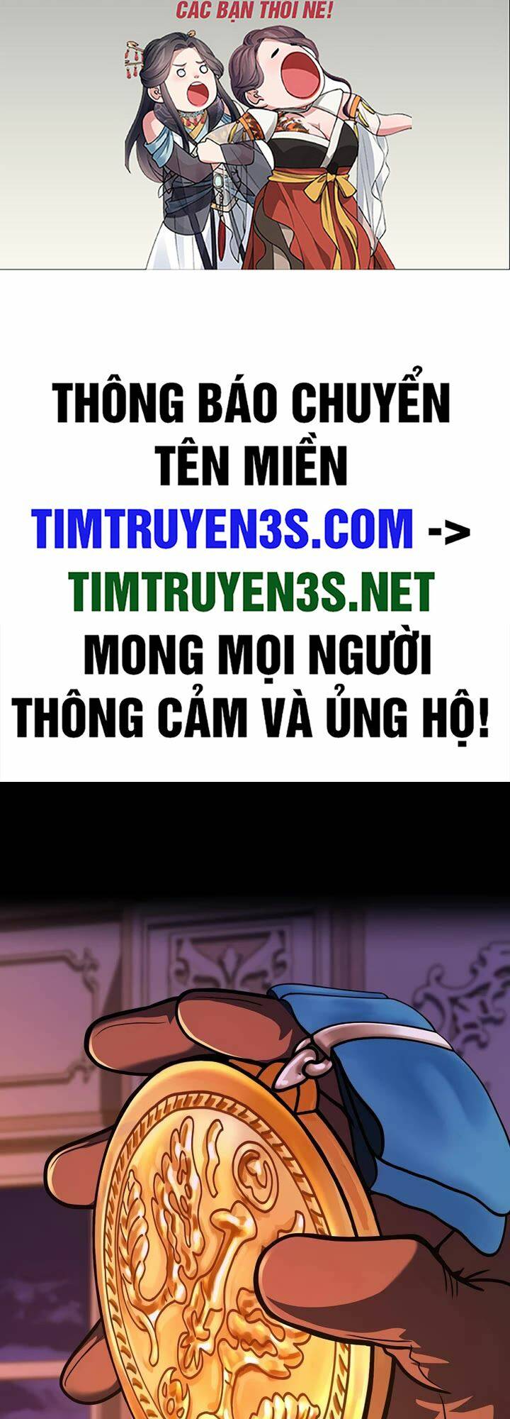 Truyện tranh