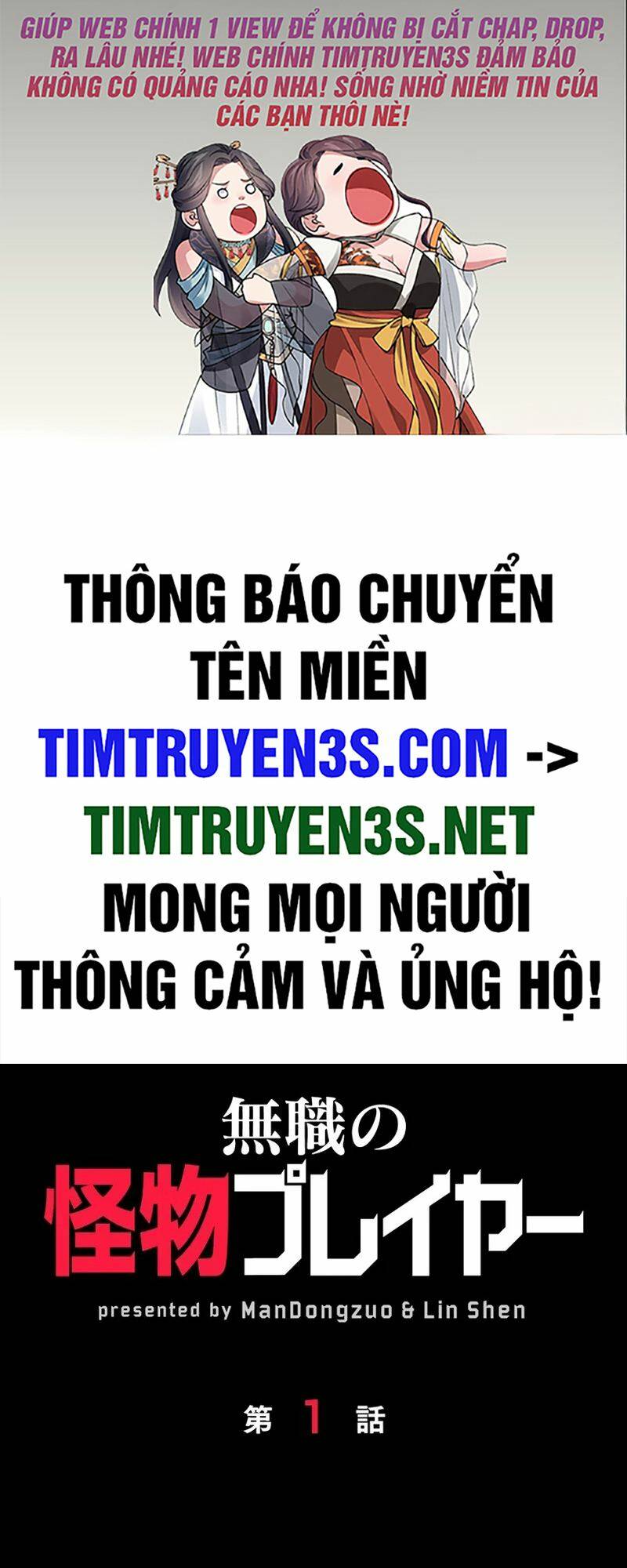 Truyện tranh