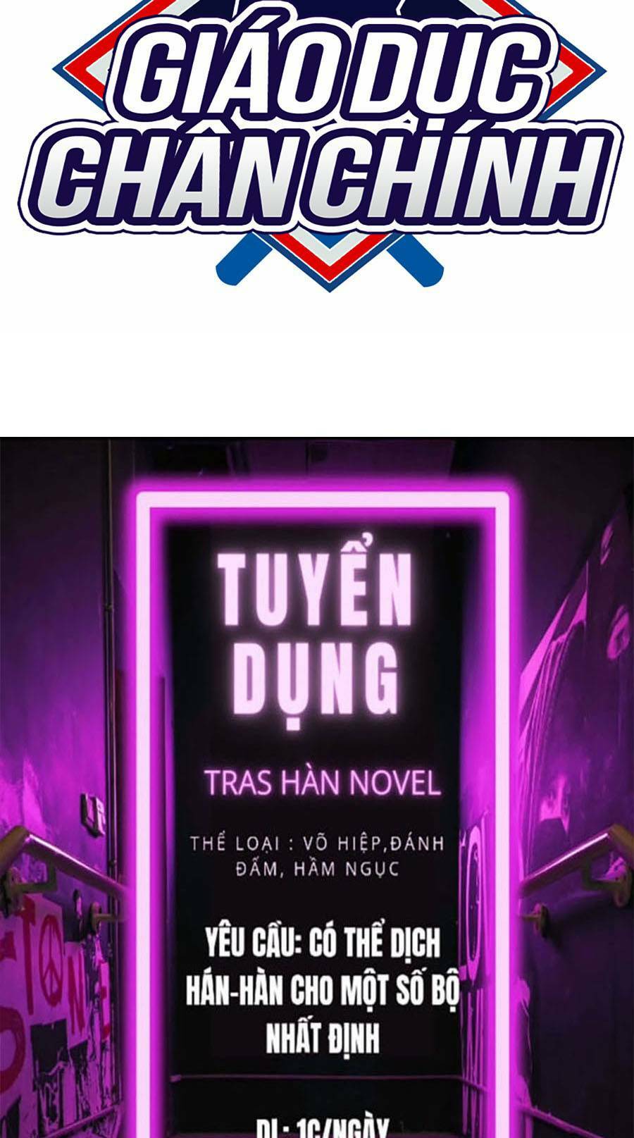 Truyện tranh
