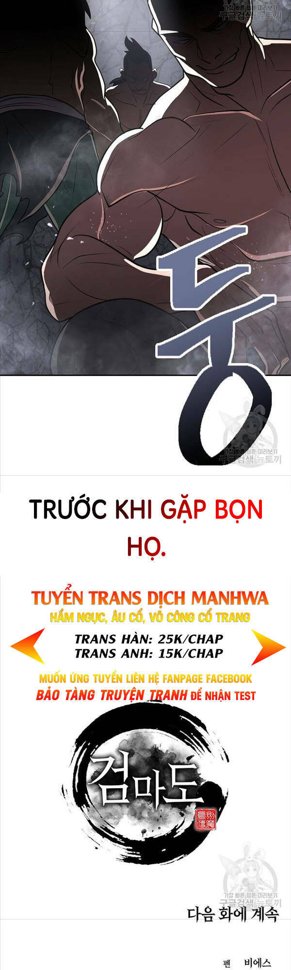 Truyện tranh