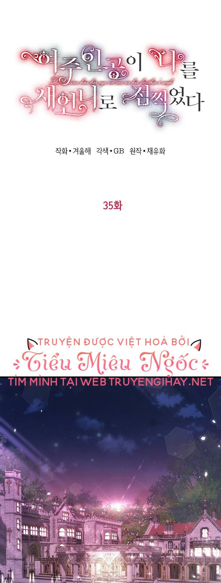 Truyện tranh