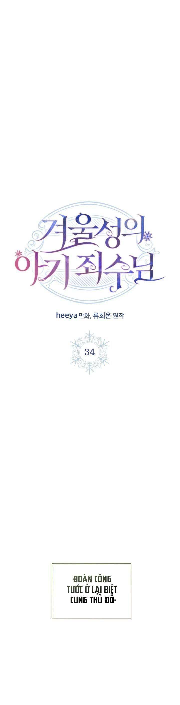 Phạm Nhân Bé Con Của Dinh Thự Mùa Đông: Chapter 34