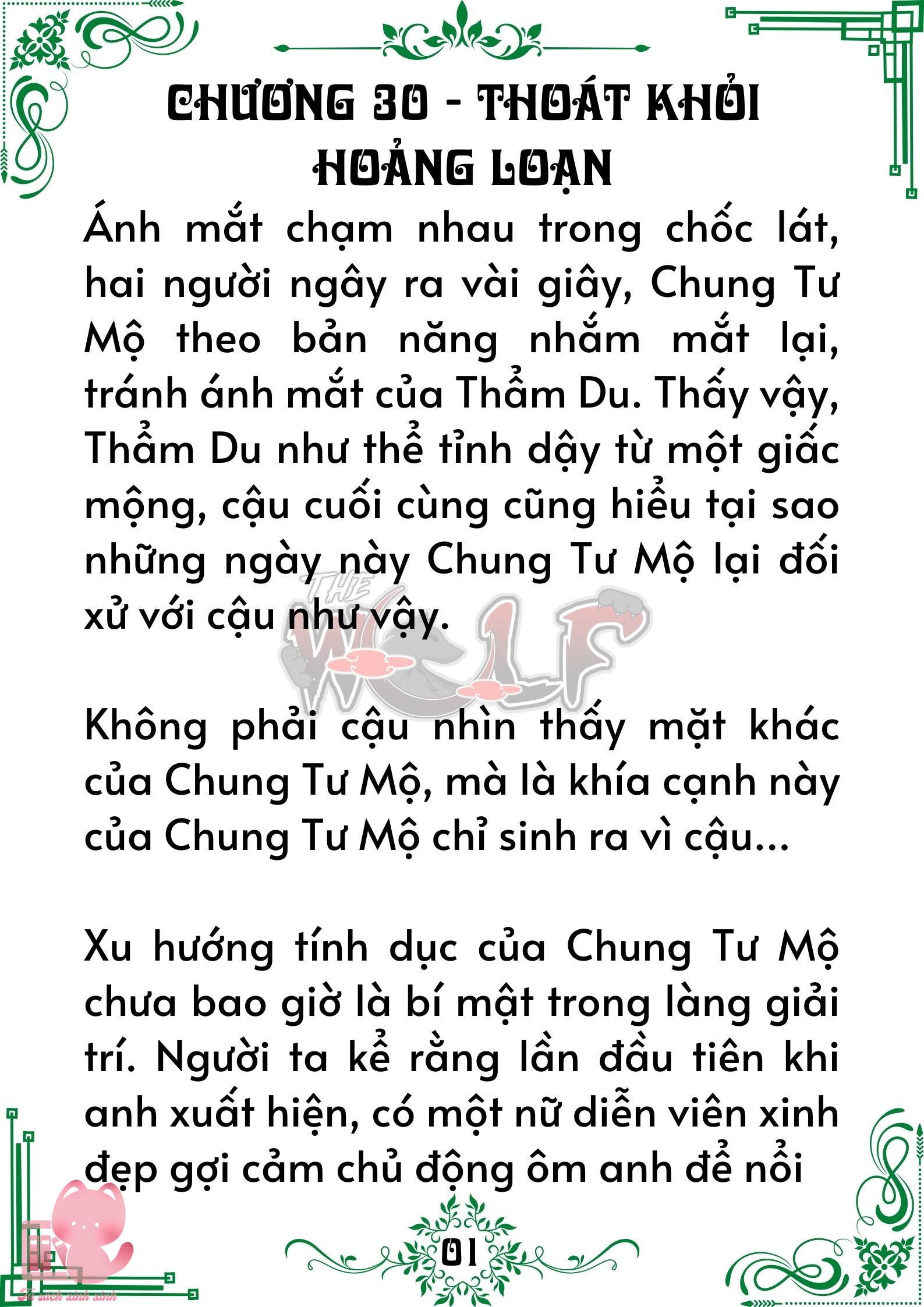Truyện tranh