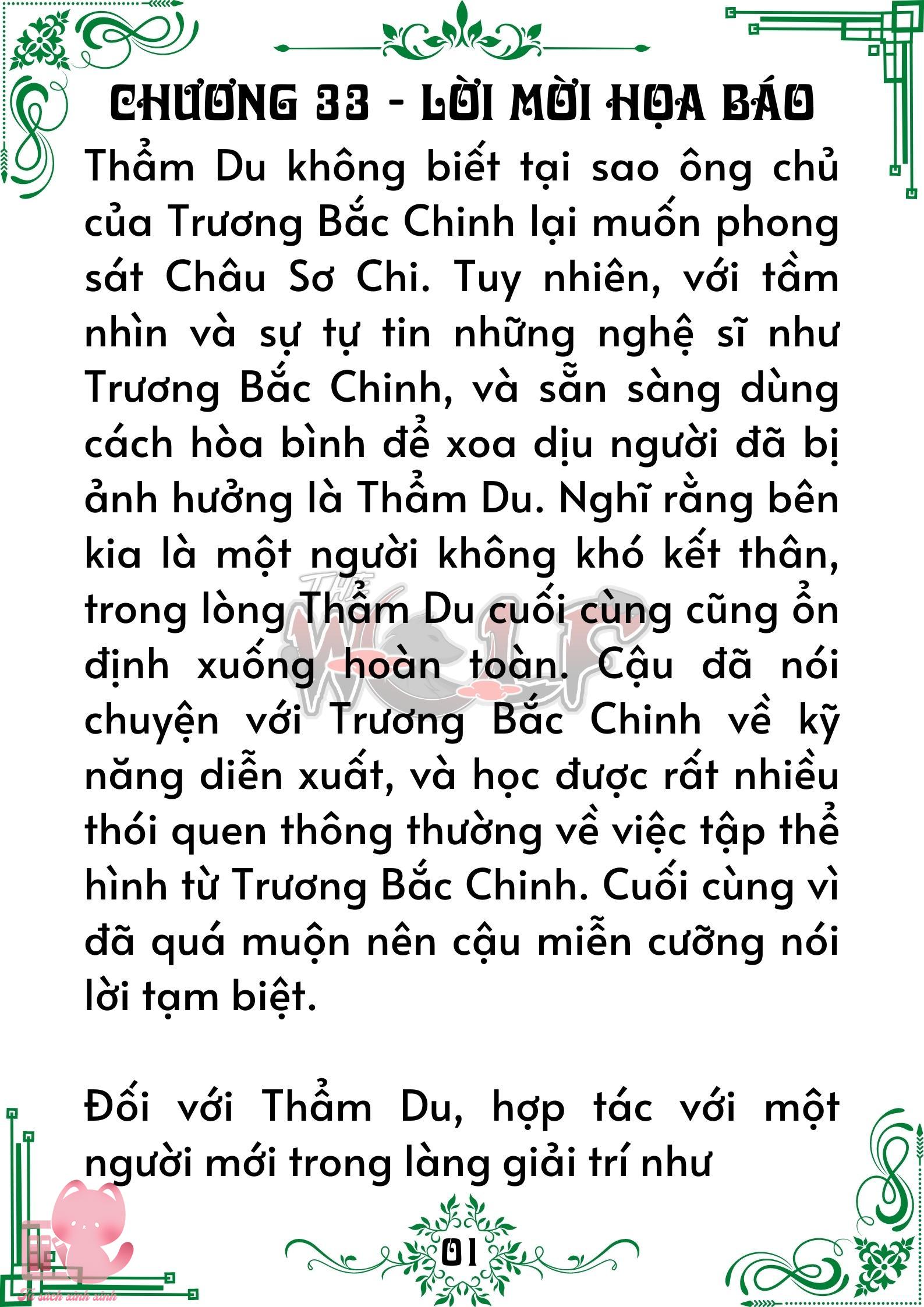 Truyện tranh