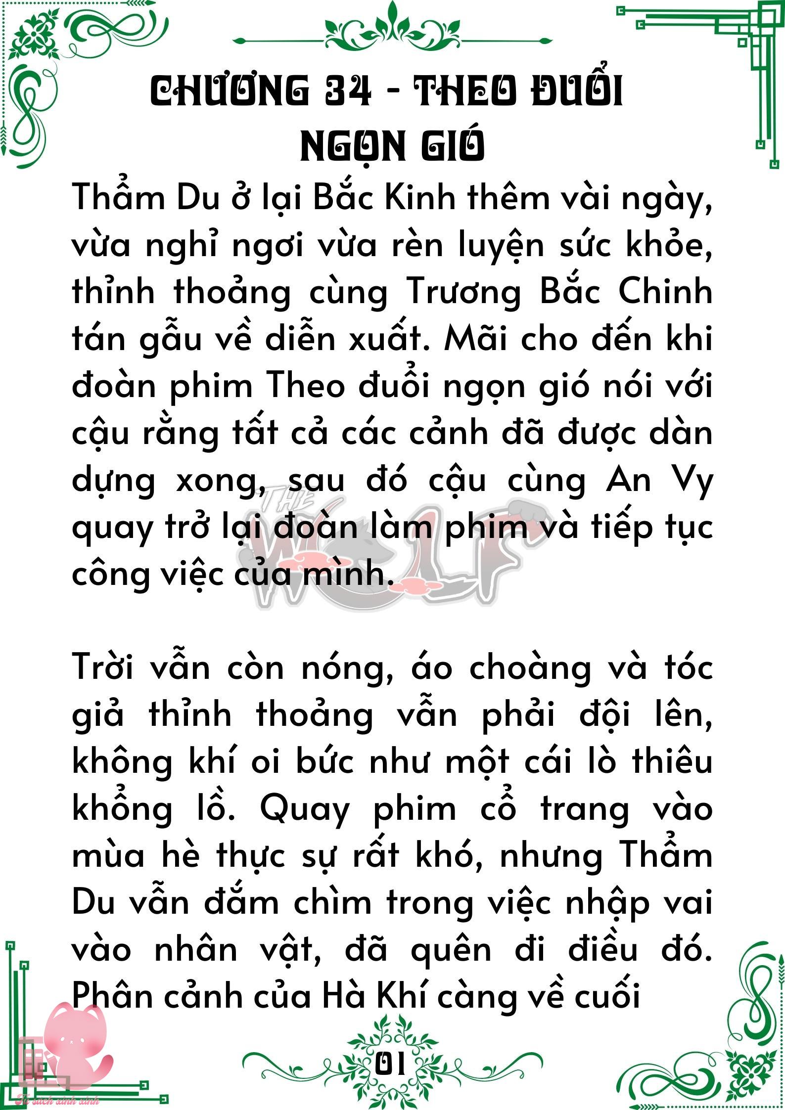 Truyện tranh