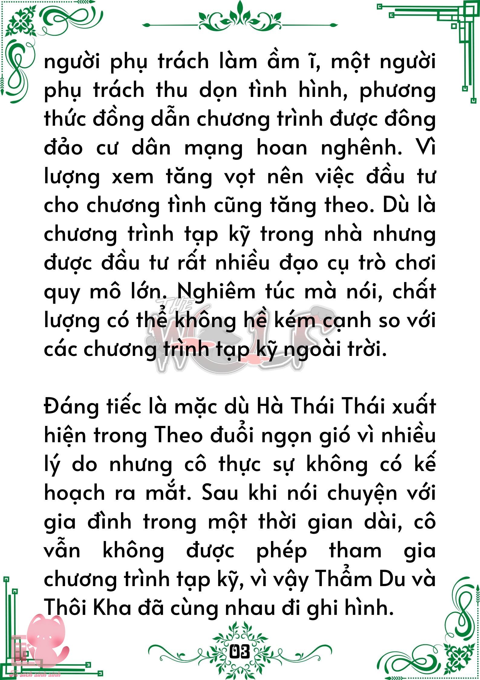 Truyện tranh