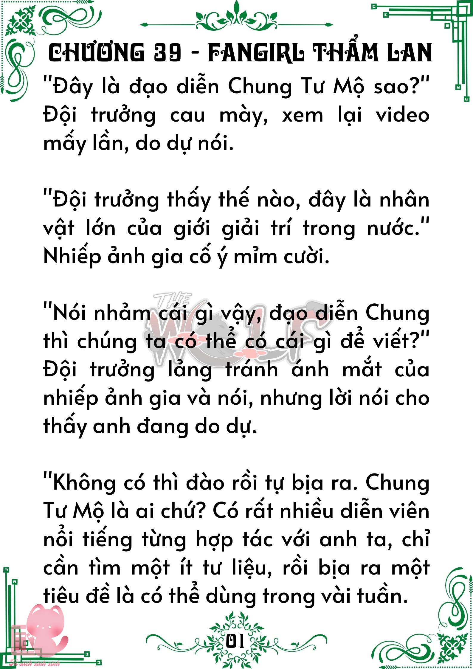 Truyện tranh